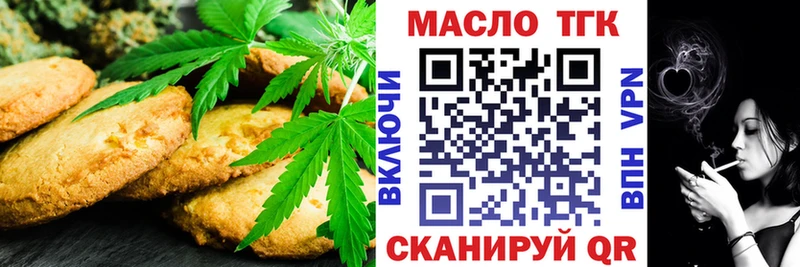 Купить  Холмск  Cannafood конопля 