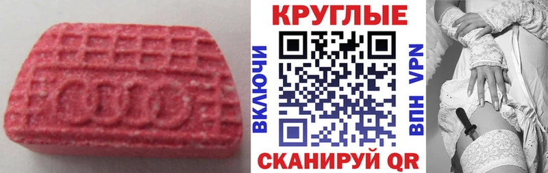 ЭКСТАЗИ TESLA  Купить где  Холмск 