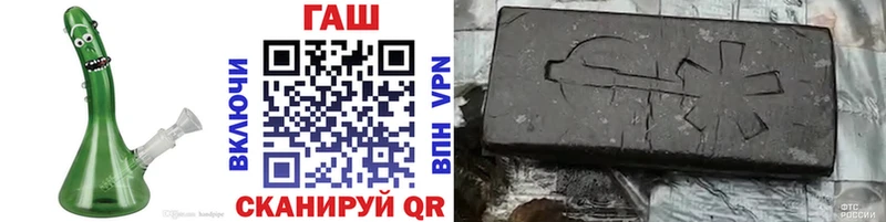 Купить закладки  Холмск  Гашиш VHQ 