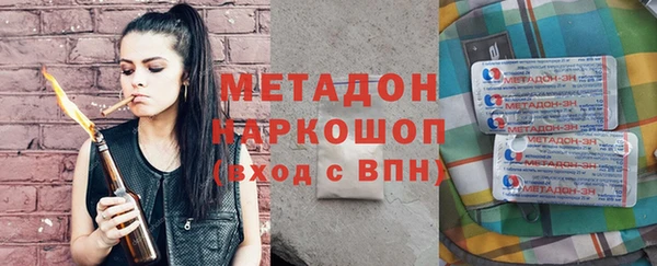 кокаин VHQ Майский