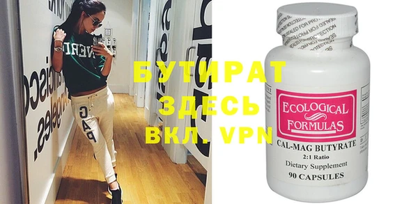 кокаин VHQ Майский