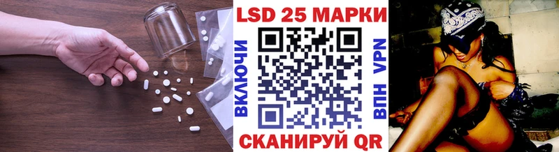 Купить закладки  Холмск  LSD-25 экстази кислота 