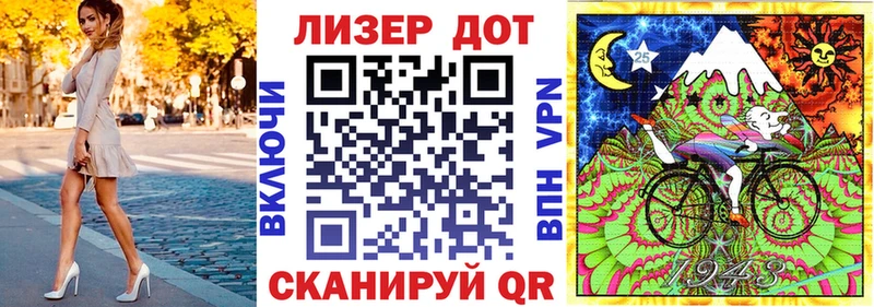 Марки 25I-NBOMe 1,5мг  Купить где  Холмск 