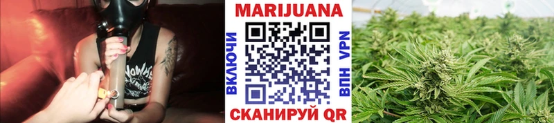 Конопля гибрид  Купить где  Холмск 